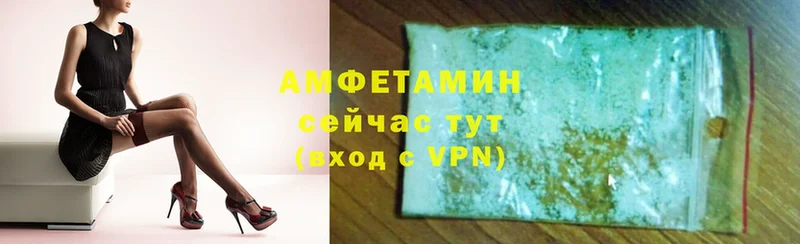 Amphetamine 97%  как найти наркотики  Верхняя Тура 