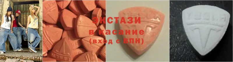 Ecstasy XTC  KRAKEN ссылки  Верхняя Тура 